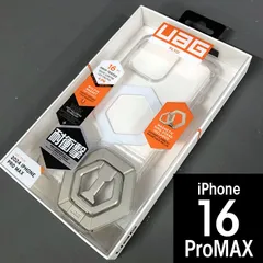 新品 URBAN ARMOR GEAR UAG  iPhone 16ProMax  MagSafe 対応 スマホケース   PLYO アイス/ホワイト 8385	スタンド同梱
