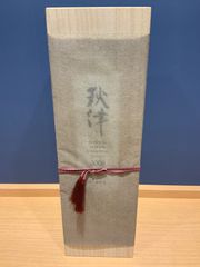 未使用❗️森野泰明作 雲藍 花瓶森野泰明 陶芸家文化功労者 日展 桐箱