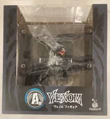 サニーサイドアップ HAPPYくじ/MARVEL VENOM A賞 ヴェノム フィギュア