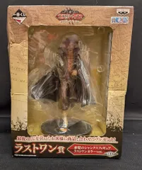 バンプレスト 一番くじ ワンピース 大海賊シャンクス The Great Captain ラストワン賞赤髪のシャンクスフィギュア ラストワンカラーver