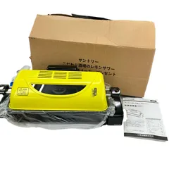 186000 動作確認済み KOIZUMI コイズミ こだわり酒場のレモンサワー 焼き鳥メーカー フィッシュロースター KFR-0700のサムネイル
