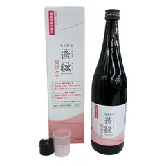186003 新品未使用 蓬緑 720ml 腸活ケア 栄養ドリンク 乳酸菌 コラーゲン