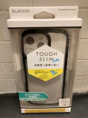 iPhone　15　Pro　Max　TOUGH　SLIM　LITE　フレームカラー　シルキークリア ELE-92177【B】