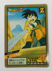 未剥がし ドラゴンボールカードダス No.272 孫悟飯 解放！潜在パワー