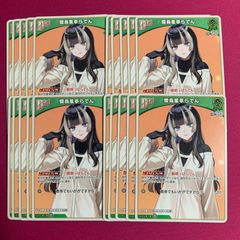 ホロカ 儒烏風亭らでん ホロドリ プロモ - メルカリ
