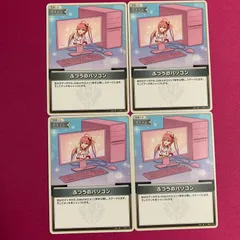 2026年最新】ふつうのパソコン ホロカの人気アイテム - メルカリ