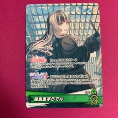 ヴァイス 精密射撃 シズ プロモ オーバーロード オバロ - メルカリ