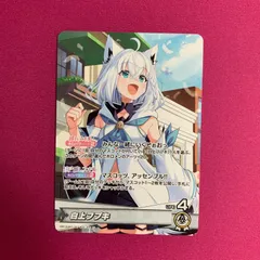 2026年最新】白上フブキ our ホロカの人気アイテム - メルカリ