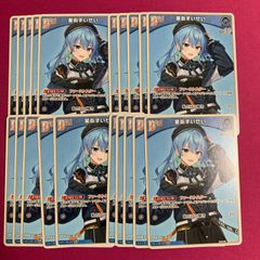 ホロカ debut 星街すいせい プロモ - メルカリ