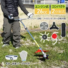 2026年最新】芝刈り機 ナショナルの人気アイテム - メルカリ