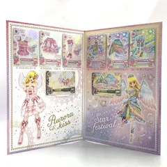 【中古】バンダイ アイカツ！プレミアムレアカードセット First season【ブックレットなし】【本体のみ】[10]