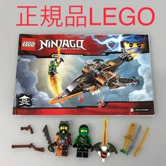 正規品 中古 LEGO レゴ ニンジャゴー  ミニフィグ　2個　まとめ売り　おまけ付き NP-752 ※NINJAGO　忍者　コール　フリントロック　封印の剣　組立て説明書　70601 361のサムネイル