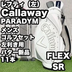 2026年最新】paradym キャディバッグの人気アイテム - メルカリ