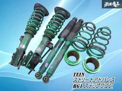 2026年最新】rg1 サスペンションの人気アイテム - メルカリ