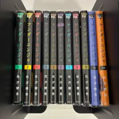 アンダーニンジャ 1巻～11巻のサムネイル