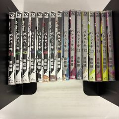 ⭐️匿名配送⭐️バトゥーキ全18巻セット 全巻セット 漫画全巻 青年