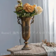 花瓶 フラワーベース アンティーク調 ヴィンテージ調 取っ手付き 花器 生け花 ドライフラワー 卓上 金属製 おしゃれ かわいい エレガント インテリア 装飾 結婚式 パーティ 4-7