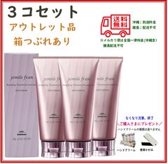 オージュア クエンチモイスト シャン&トリート250ml/g & クエンチ