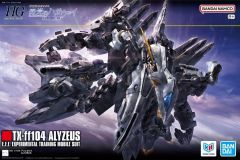 HG 1/144 アリュゼウス - メルカリ