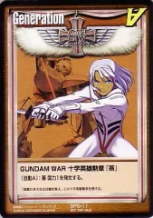中古】ガンダムウォー SPG-11[プロモ]：十字英雄勲章「茶」 - メルカリ