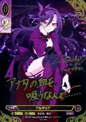 2026年最新】アンジュヴィエルジュ サインの人気アイテム - メルカリ