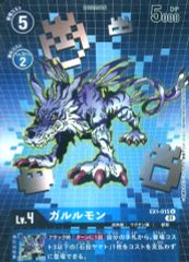 デジモンカード パラレル ユノモン 2枚セット - メルカリ