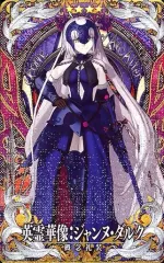 2026年最新】万象の王 アーチャーの人気アイテム - メルカリ