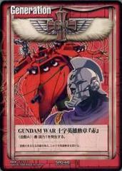 ガンダムウォー 十字英雄勲章『赤』キャスバル - メルカリ