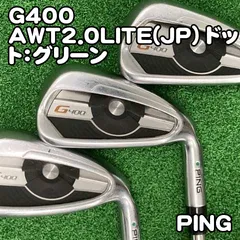 【人気モデル】ピン G25 SW単品（R・スチール・緑） 2026年最新】g25 アイアンの人気アイテム - メルカリ