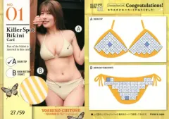 【中古】コレクションカード(女性) KILLER SPOT BIKINI 01[キラスポビキニカード(B/ビキニボトム フロント)(/39)]：ちとせよしの/ちとせよしの～YOSHINON STYLE～Tradingcard