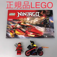 正規品 中古 LEGO レゴ ニンジャゴー  ミニフィグ　2個　まとめ売り　おまけ付き NP-750 ※NINJAGO　忍者　カイ　ルーク　バイク　組立て説明書　71638 361のサムネイル