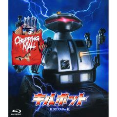 廃盤 アタック リターン・オブ・ザ・キラートマト('88米)ブルーレイ 2