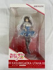 카스미가오카 시우 메이드 Ver. 극장판 그리워하지 않는 그녀의 기르는 방법 Fine