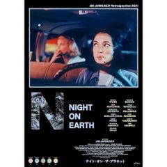 NIGHT ON EARTH/ナイトオンザプラネット ポスター B2サイズ - メルカリ