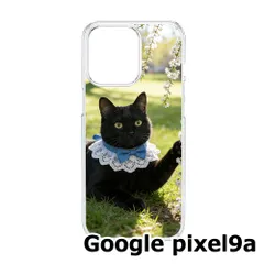 【新品未使用】Google pixel9aクリア ハードケース (黒猫) ねこ柄 リボン レース 襟 可愛い おしゃれ cl-cat6-pixel9a-428
