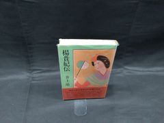 セット】バトルスタディーズ コミック 1-47巻セット (講談社) [Comic