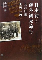 本 指数型可解リー群のユニタリ表現―軌道の方法 (数学の杜 1) [単行本