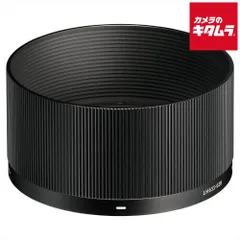 【新品】シグマ LH633-02B レンズフード ブラック 《納期約２週間》