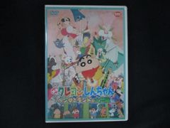 0278 미개봉 DVD 영화 크레용 신짱 헨더랜드의 대모험 *사랑 있음