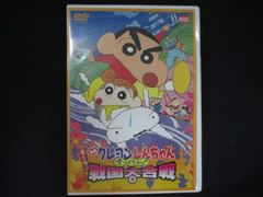 0278 미개봉 DVD 영화 크레용 신짱 아라시를 부르는 어파레! 전국 대합전 *사랑 있음