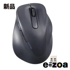 ELECOM  エレコム 静音 2.4GHz 無線マウス EX-G 5ボタン Lサイズ ブラック 握らないマウス M-XGL30DBSKBK (2578230)