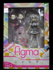マックスファクトリー figma 這いよれ！ニャル子さん　ニャル子 160