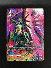 ガンダムカードゲーム デスティニーガンダム パラレル - メルカリ