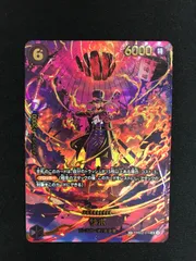 2026年最新】PRB02-014 サボの人気アイテム - メルカリ
