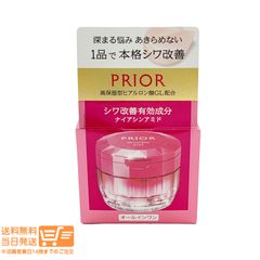 PRIOR 薬用 リンクル美コルセットゲル n クリーム90g本体➕付け替え