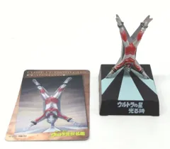 2026年最新】怪獣名鑑 ウルトラの星光る時の人気アイテム - メルカリ