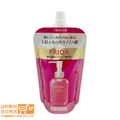 プリオール薬用 うるおい美リフトゲル つめかえ用 105mL オールインワン 資生堂のサムネイル