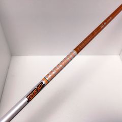 テーラーメイドスリーブ付きTOUR AD IZ-5S 1Wシャフト - メルカリ