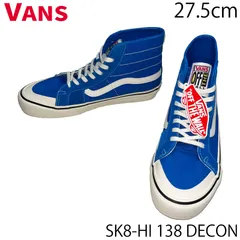 【未使用B／27.5cm】VANS SK8-HI 138 DECON SF ソルトウォッシュブルー／ホワイト