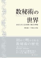 考える衛生薬学 第3版 菅野 三郎; 福井 昭三 - メルカリ